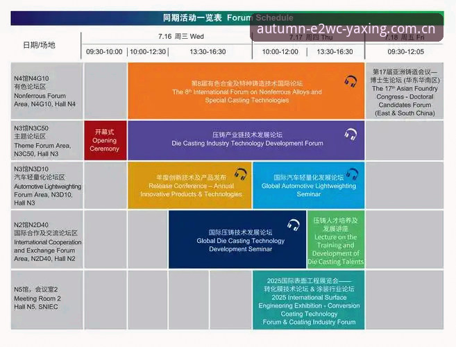 2024赛季客户端更新划重点——秋季严选版APP下载使用指南深度解析