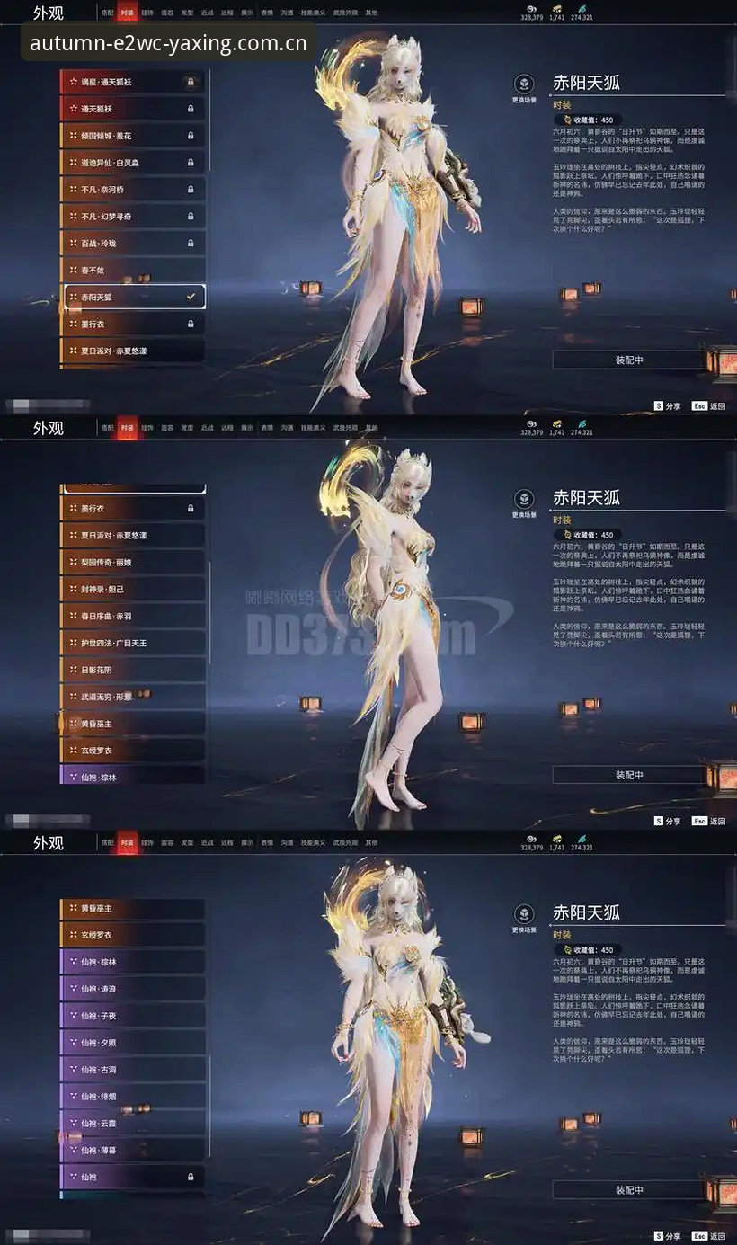 亚星游戏秋季严选版E2WC全面解析：三个常见疑问一次说清
