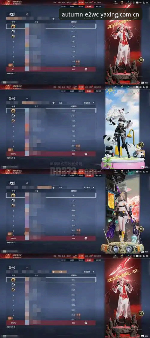 亚星游戏平台秋季严选版E2WC安装教程：3分钟搞定72.8MB的客户端